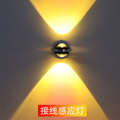 人体感应灯走廊过道入户楼梯感应壁灯墙灯玄关客厅沙发背景灯射灯