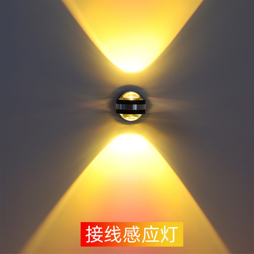 人体感应灯过道入户楼梯感应壁灯