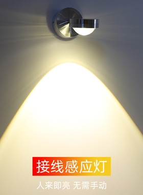 人体感应壁灯墙灯走廊过道楼梯感应灯入户门壁灯射灯玄关背景墙灯