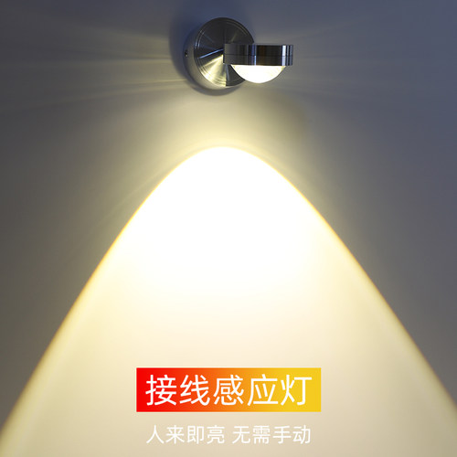 人体感应壁灯墙灯过道楼梯感应灯