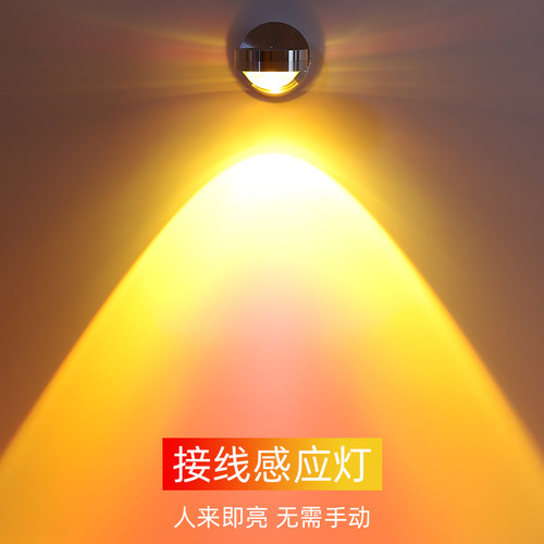 人体感应壁灯墙灯楼梯过道壁灯