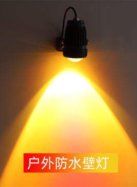 日落灯户外防水壁灯庭院别墅室外壁灯门头灯招牌射灯室外灯洗墙灯