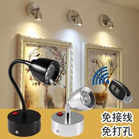 Аккумулятор, светодиодный светильник для гостиной, дистанционное управление