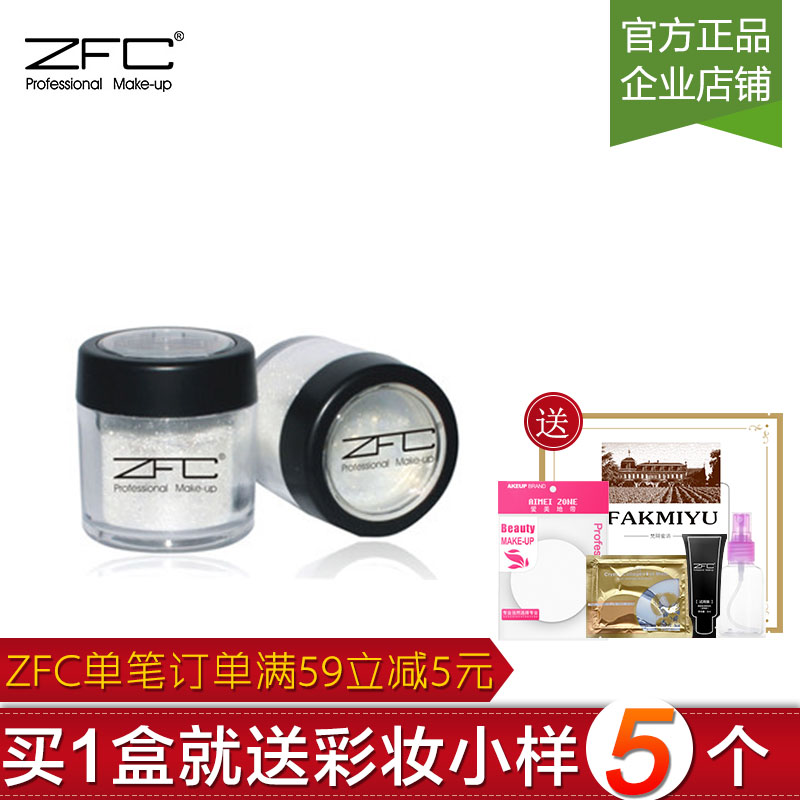 zfc×êʯÁúÖé¹âÁÁ·Û6g »¯×±Ê¦ÍƼöרҵ²Ê×±Æ·ÅÆ ³Ö¾Ã²»ÍÑ×±ÑÛÓ°