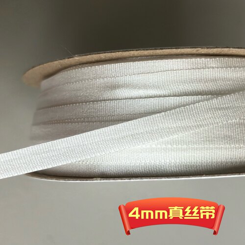 2mm3mm4mm7mm10mm真丝带白色绸带
