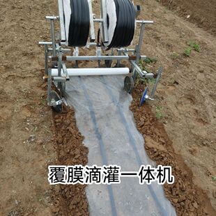 新款覆膜滴灌一体机低垄平地花生辣椒白菜覆膜滴灌一体机圆盘