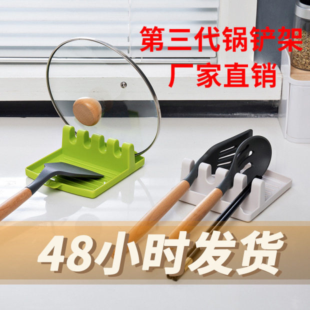 厨房收纳置物架塑料锅铲架托厨房用品锅盖架家用汤勺垫子厂家直销,厨房/烹饪用具,抹布架/厨房清洁收纳架,淘宝优惠券,粉丝福利购,淘宝优惠卷