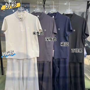 好彩美美哒上衣675拉链运动短袖T恤莫代尔瑜伽户外女士休闲立领夏
