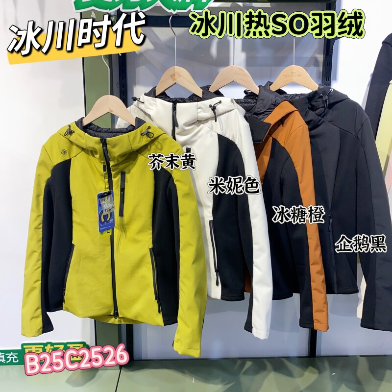 冰川时代SO羽绒连帽软壳冲锋衣外套撞色拼接小蛮腰女式防风衣2526