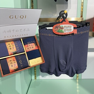 古齐男士内裤灵芝蚕丝无痕底裤莫代尔抗菌透气平角裤头 3条礼盒