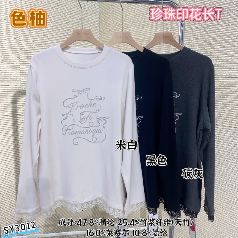 色柚美娜舒丹打底衫2025秋冬圆领天竹绒中长款蕾丝底边珍珠长T女