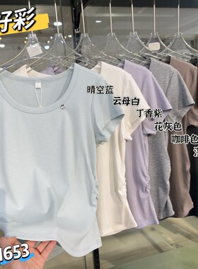 好彩短袖亚麻螺纹棉打底衫T恤夏