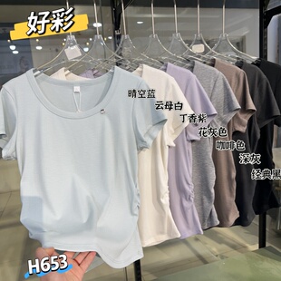 好彩亚麻螺纹棉腰精U领T恤运动健身简约百搭上衣短袖显瘦打底衫夏