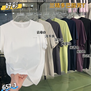 2026好彩H657-1兰精多巴胺男士T恤莫代尔棉舒适简约圆领运动短袖