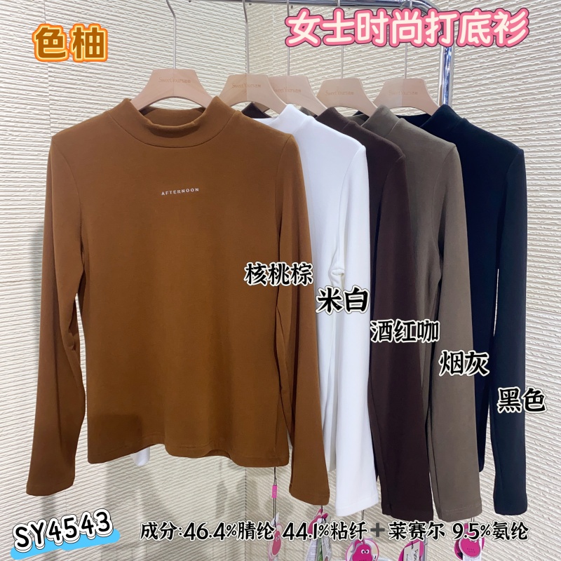 长袖百搭发热暖绒保暖上衣T恤女