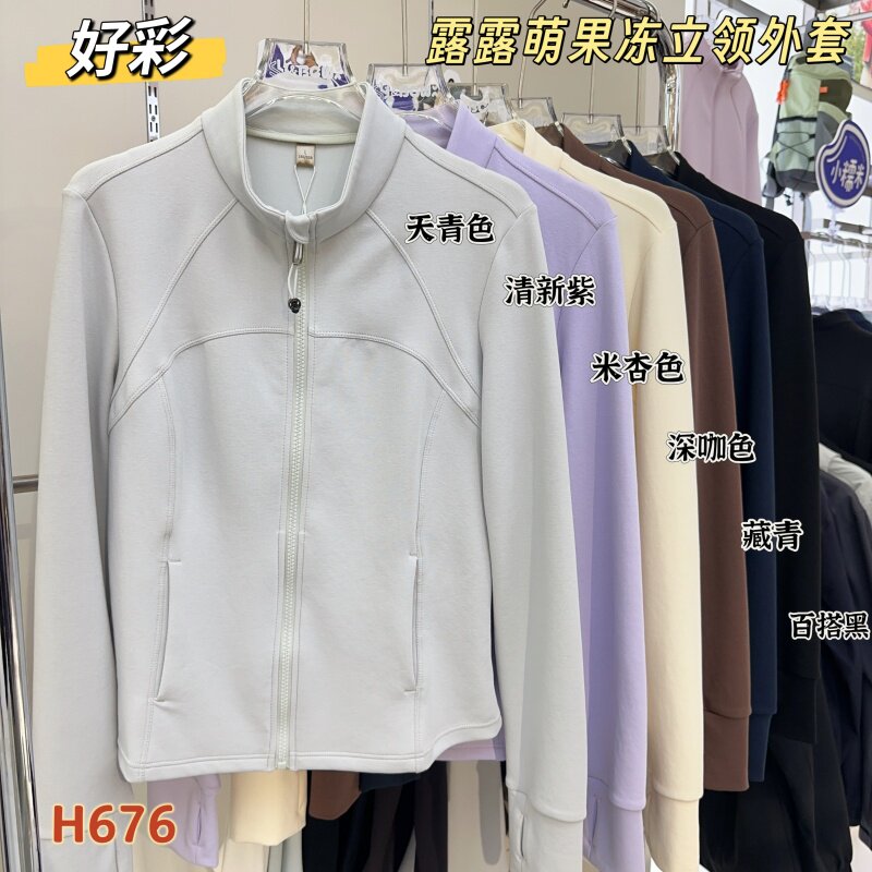 好彩676露露萌立领休闲打底拉链修身小蛮腰短款瑜伽外套LULU衣女