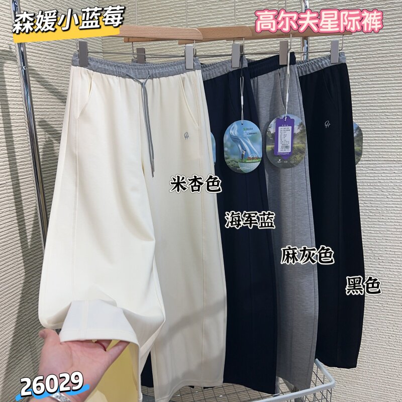 2026春款女士休闲裤松紧腰抽绳宽松弯刀裤撞色直筒莫代尔棉直筒裤 - 紫萱优品商贸出品