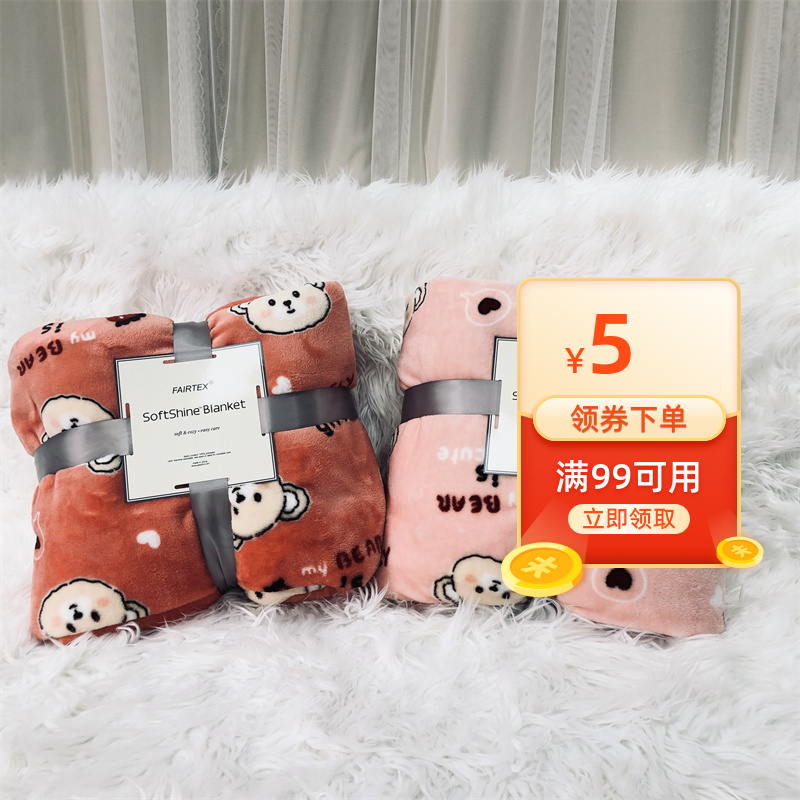 外贸印花法兰绒毛毯珊瑚绒沙发毯双人盖毯儿童房床单保暖毯,床上用品,休闲毯/毛毯/绒毯,淘宝优惠券,粉丝福利购,淘宝优惠卷