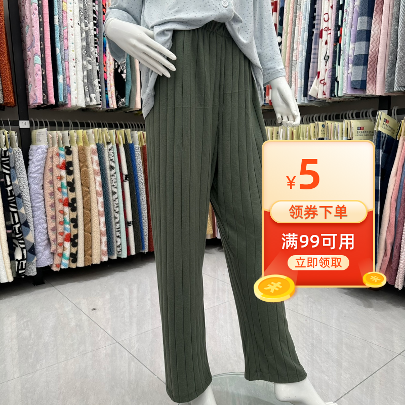 直筒裤轻磨毛针织面料休闲裤