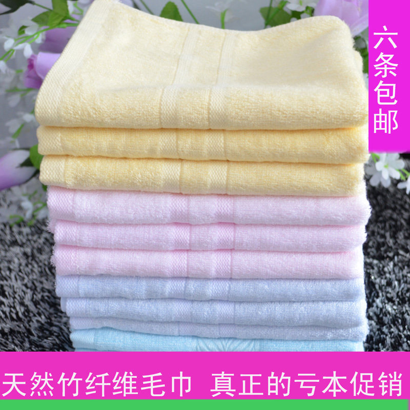 特价正品竹纤维毛巾竹炭面巾 美容巾 情侣创意洗脸巾 6条包邮