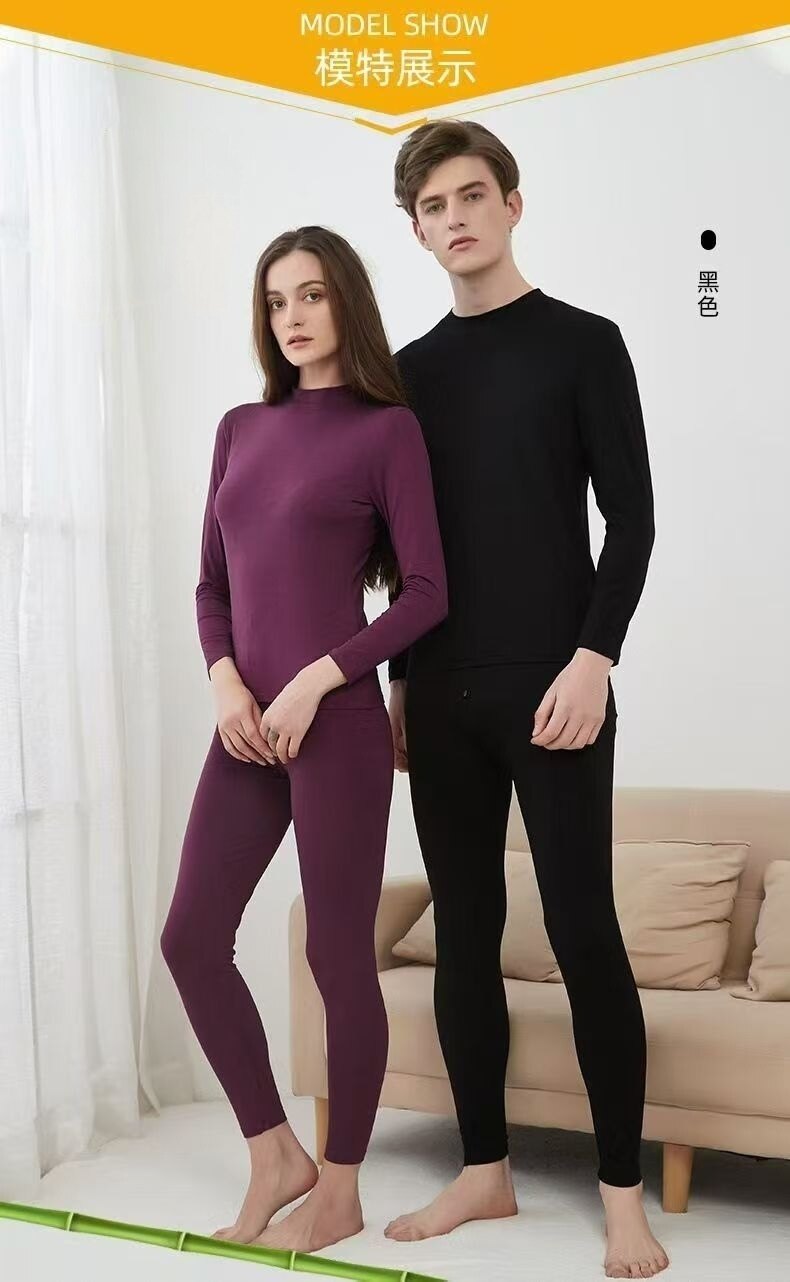 竹纤维男女士半高领内衣薄款秋衣秋裤套装打底线衣裤弹力秋冬中领