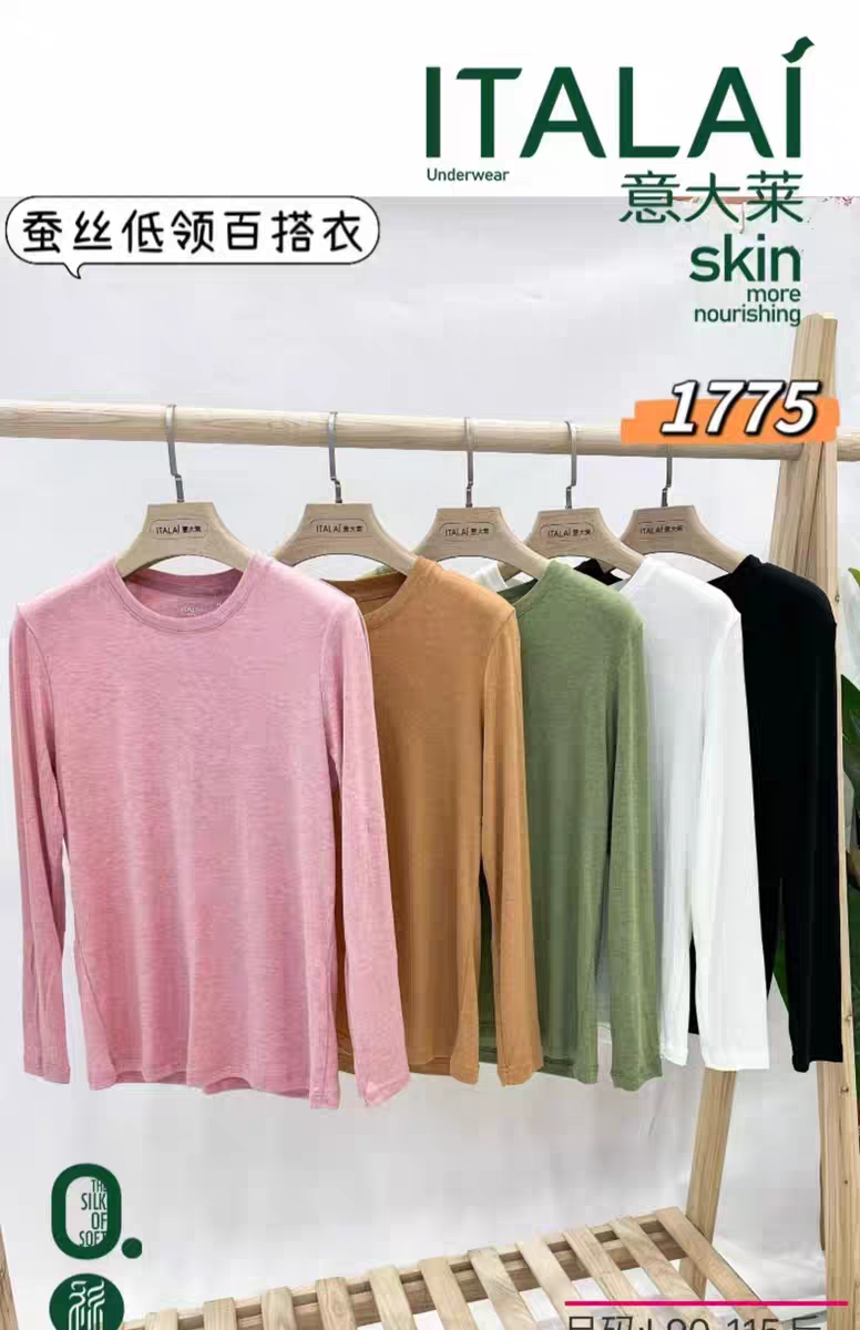意大莱1775女士轻薄丝滑柔软蚕丝打底衫时尚百搭纯色秋冬保暖上衣