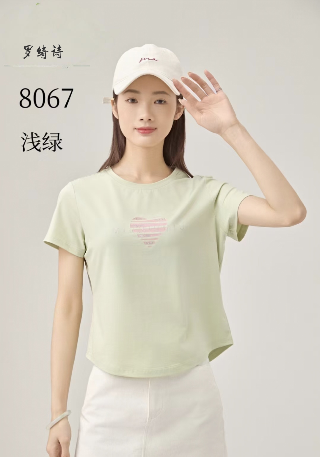 竹纤维天丝8067短袖女T恤夏季休闲运动薄款时尚短款吸湿透气排汗