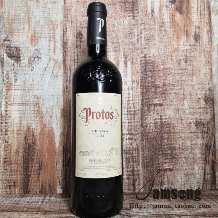 佳酿干红葡萄酒ProtosCRIANZA