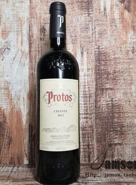 【2018年份】西班牙红酒Protos CRIANZA 波洛多斯佳酿干红葡萄酒