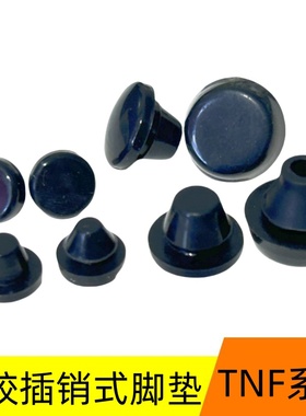 TNF-3/5/6/7黑色软硅胶脚垫减震缓冲免螺钉安装电子设备底垫