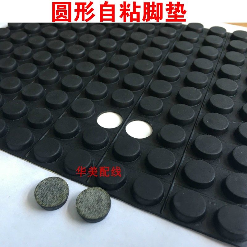 10*3黑色圆形脚垫粘胶脚垫自粘脚垫机箱脚垫带胶脚垫橡胶垫10x3