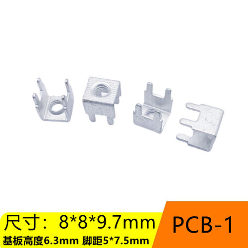 PCB-1-2-5-7线路板焊接端子
