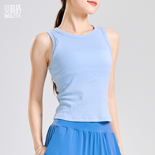 贝莉塔螺纹棉竖坑条瑜伽服女运动背心BLT5205女士简约跑步健身服