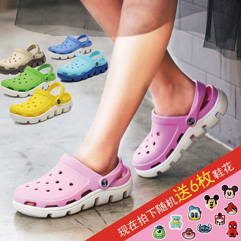 拖鞋女防滑夏迪特情侣洞洞鞋男大码软底凉鞋旅游半包头透气沙滩鞋|ruв категории Женская обувь, тапочки - от Buy2taobao.com для оказания профессиональной услуги покупки агента Taobao