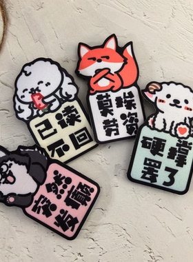 啵叽刘海贴 女搞怪冷漠发帖文字魔法碎发贴魔术贴 粘头发帖