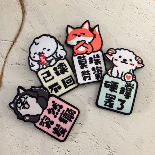 啵叽刘海碎发帖一套四枚