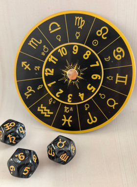 飞星转宫转盘行星星座宫位古典骰子辅助桌游工具现货包邮