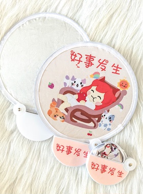 狐狐好事折叠反光板扇子随身携带团扇可爱女卡通夏天迷你小圆扇