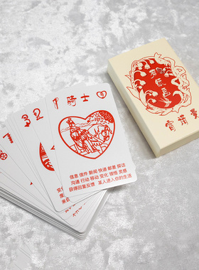 剪纸画雷诺曼  MARVOLI原创LENORMAND 60*97mm