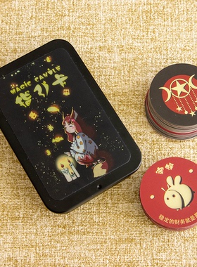 MC指引卡 80张 直径4厘米便携小巧  magic candle