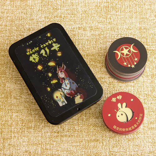 MC指引卡 80张 直径4厘米便携小巧  magic candle