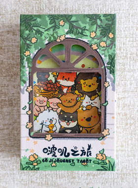 MARVOLI原创啵叽之旅塔罗牌tarot经典韦特伟特维特可爱兔兔