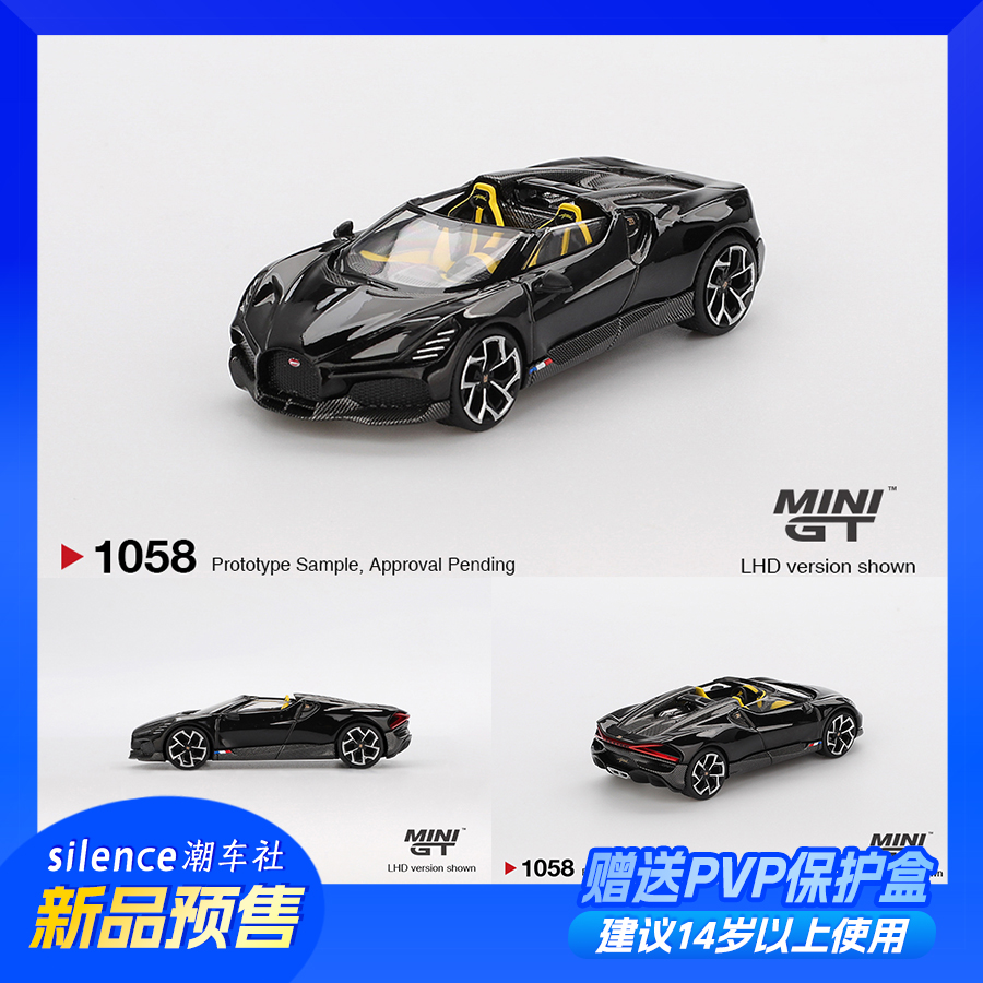 minigt车模1:64布加迪Bugatti W16 Mistral Black1058