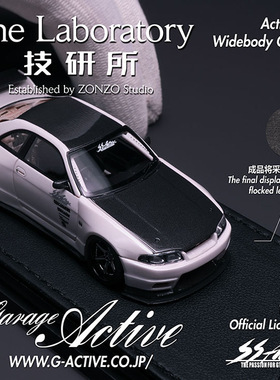 1:64技研所GarageActive R33 WidebodyConceptSpec A树脂汽车模型