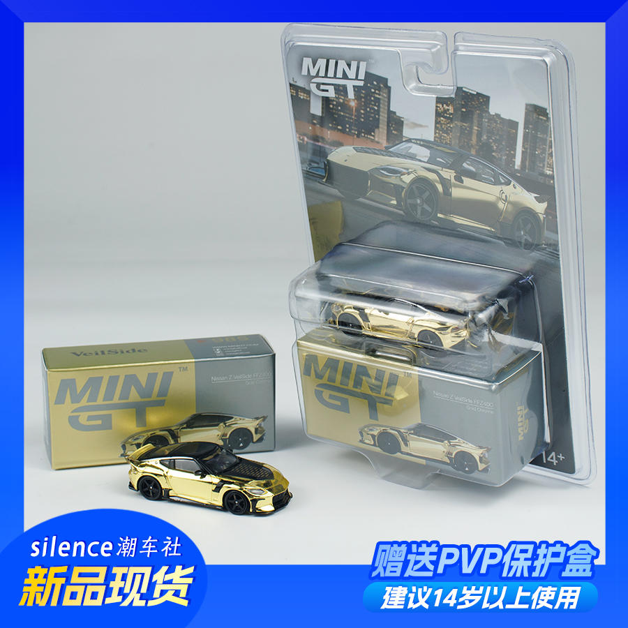 MINIGT车模164尼桑Z金色985