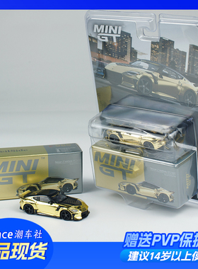 MINIGT车模1:64尼桑Nissan Z VeilSide FFZ400 Gold Chrome 985