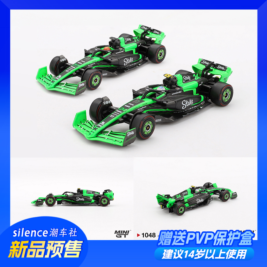 minigt车模1:64Kick Sauber C44#24#77周冠宇2024F1赛车1048 1049