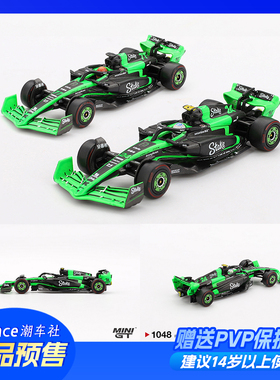 minigt车模1:64Kick Sauber C44#24#77周冠宇2024F1赛车1048 1049