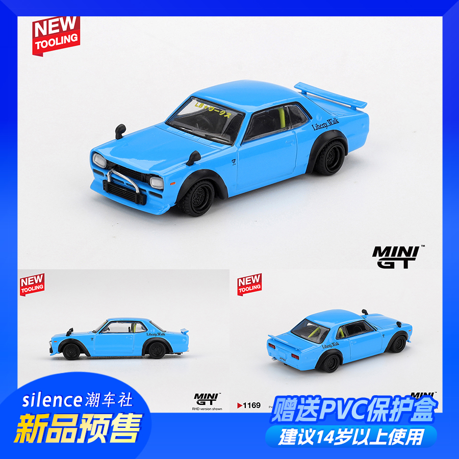 MINIGT日产LBWKHAKOSUKA车模