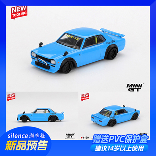 Blue蓝 minigt车模1 1169 Baby HAKOSUKA 64日产Nissan LBWK